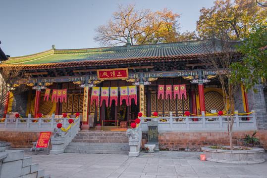 龍泉觀三清殿 道教建筑