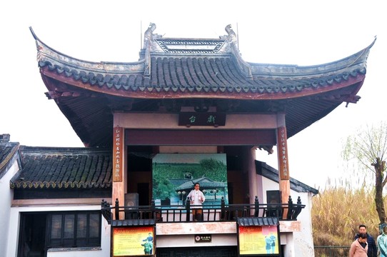 沙家浜風(fēng)景區(qū)