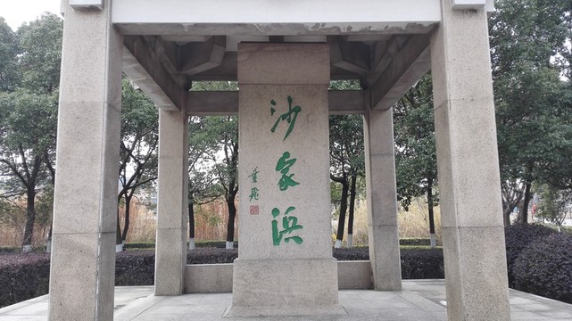 沙家浜風(fēng)景區(qū)