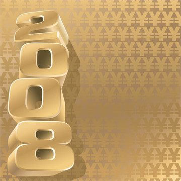 金2008日元