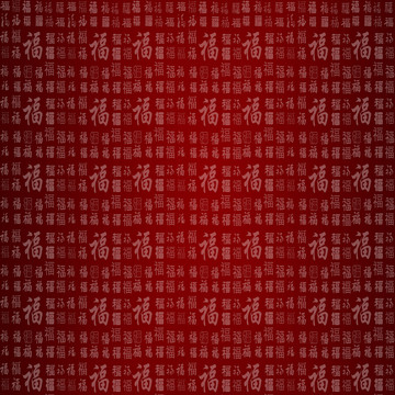 福字