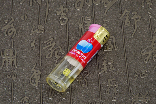中國風(fēng)背景打火機(jī)