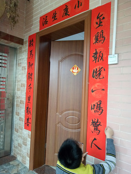 春節(jié)素材 春聯(lián)