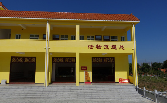 陽西大垌山