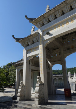 大垌山