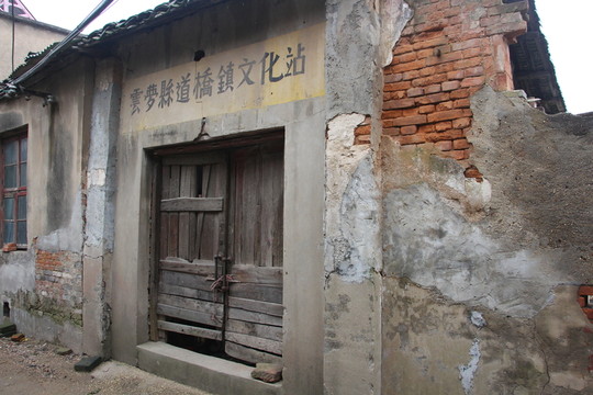 道橋古鎮(zhèn)變遷 （27）