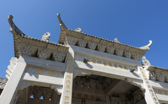 陽(yáng)西 大垌山