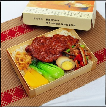 排骨飯