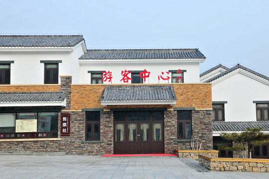 游客中心 售票處