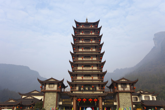 張家界 武陵源 著名景點 旅游