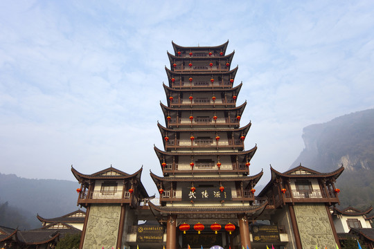 張家界 武陵源 著名景點(diǎn) 旅游