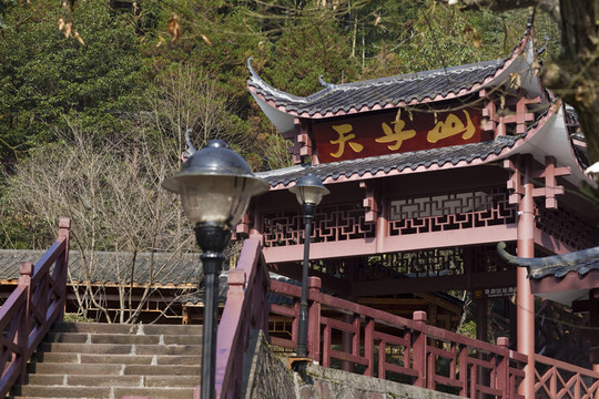 張家界 武陵源 著名景點(diǎn) 旅游