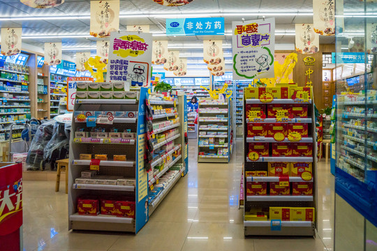 便利店