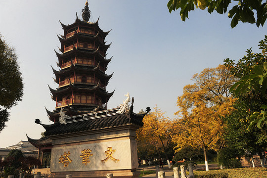 常州紅梅公園文筆塔