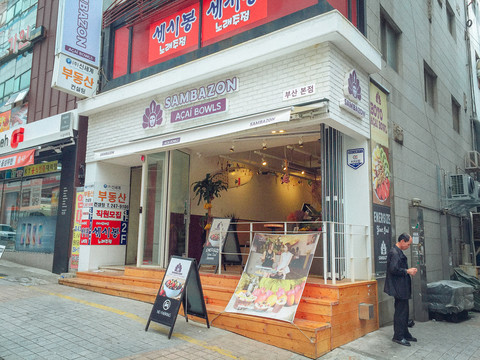 首爾街路建筑