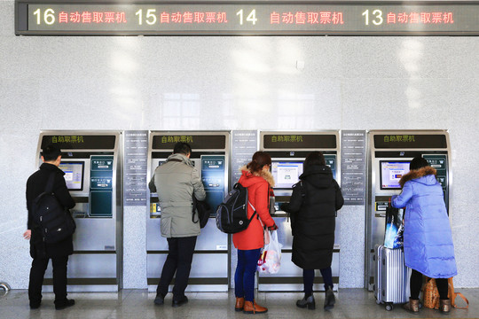 自動售取票機(jī)