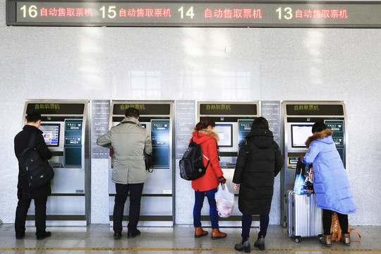 自動售取票機(jī)