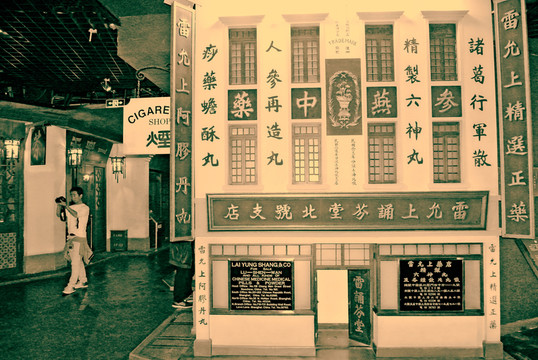 老上海