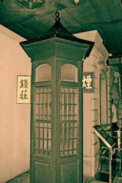 老上海 門頭