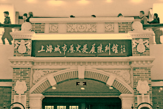 老上海 石庫門 門頭
