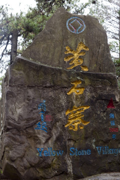 張家界 武陵源 著名景點 旅游
