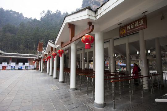 張家界 武陵源 著名景點 旅游