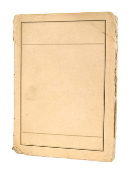 古代的書