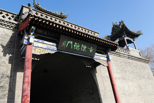 榆林古城
