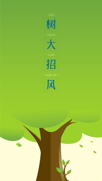 西節(jié)中過(guò) 父親節(jié)