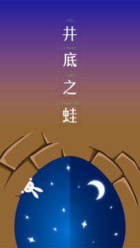 西節(jié)中過 復(fù)活節(jié)