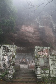 齊云山古跡