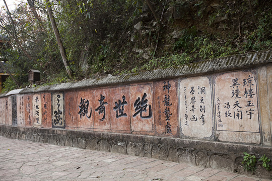 張家界 黃龍洞 著名景點 旅游