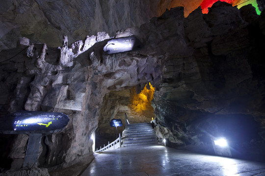 張家界 黃龍洞 著名景點 旅游