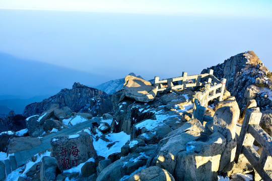 泰山