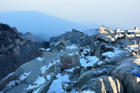 泰山冬日風(fēng)光