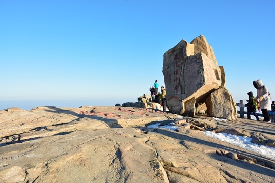 泰山