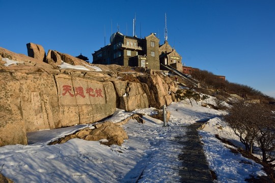 泰山石刻