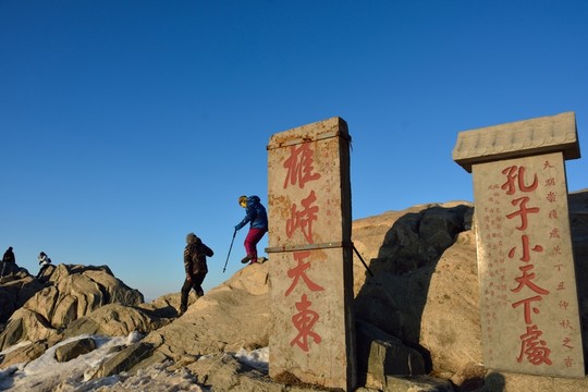 五岳泰山