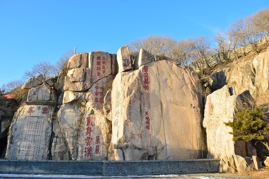 泰山石刻