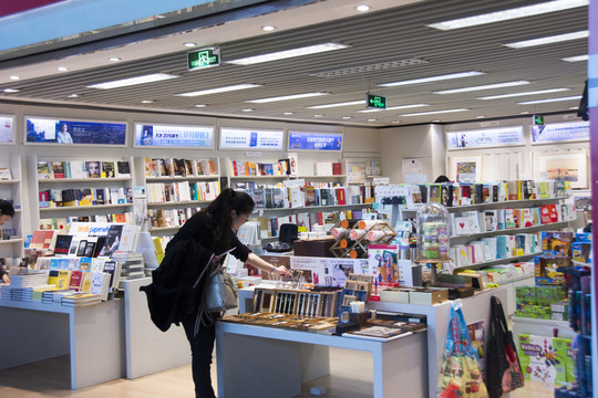 書店