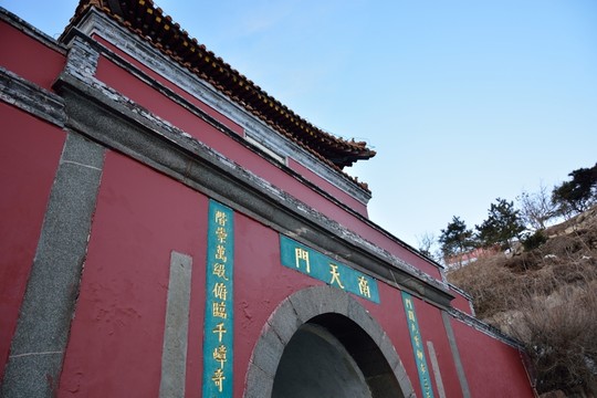泰山冬日風(fēng)光