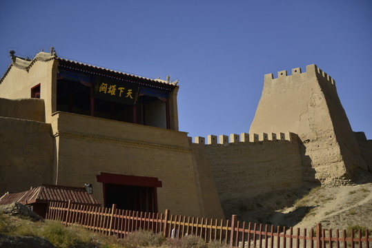 嘉峪關(guān)