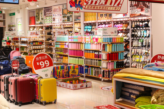 家紡專賣店