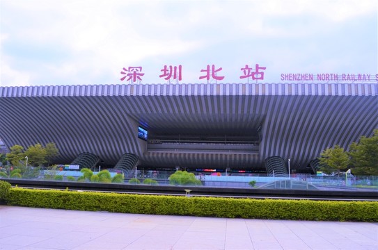 深圳北站 高鐵站 火車站 建筑