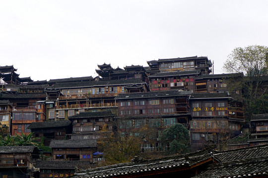 西江苗寨
