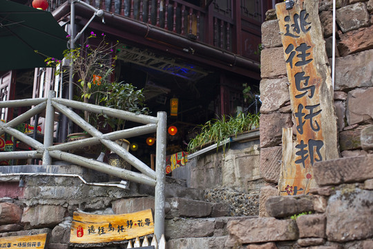 鳳凰古城 湘西 著名景點(diǎn) 冬天