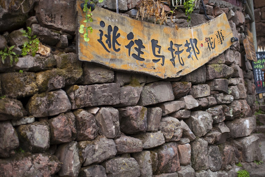 鳳凰古城 夜景 湘西 著名景點(diǎn)