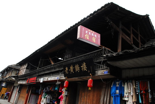 老黃鶴樓