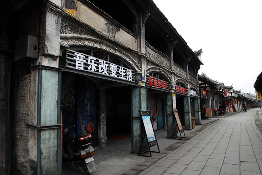 川西古鎮(zhèn)