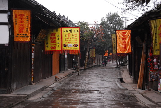 川西古鎮(zhèn)